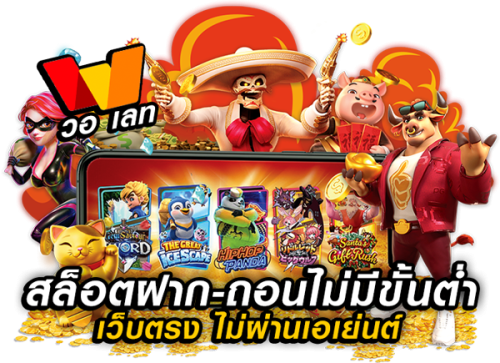 vm9 พนันออนไลน์ที่หมุนไม่หยุด เดิมพันตลอด 24 ชั่วโมง